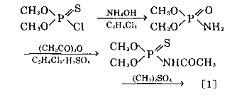 Acephate synthesis -Shaanxi Achieve chem-tech Co.,Ltd Acephate synthesis -Shaanxi Achieve chem-tech Co.,Ltd