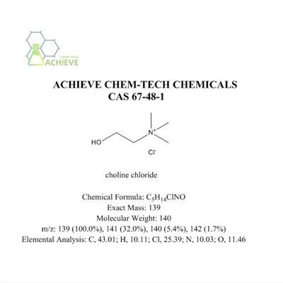 ผงโคลีนคลอไรด์ CAS 67-48-1