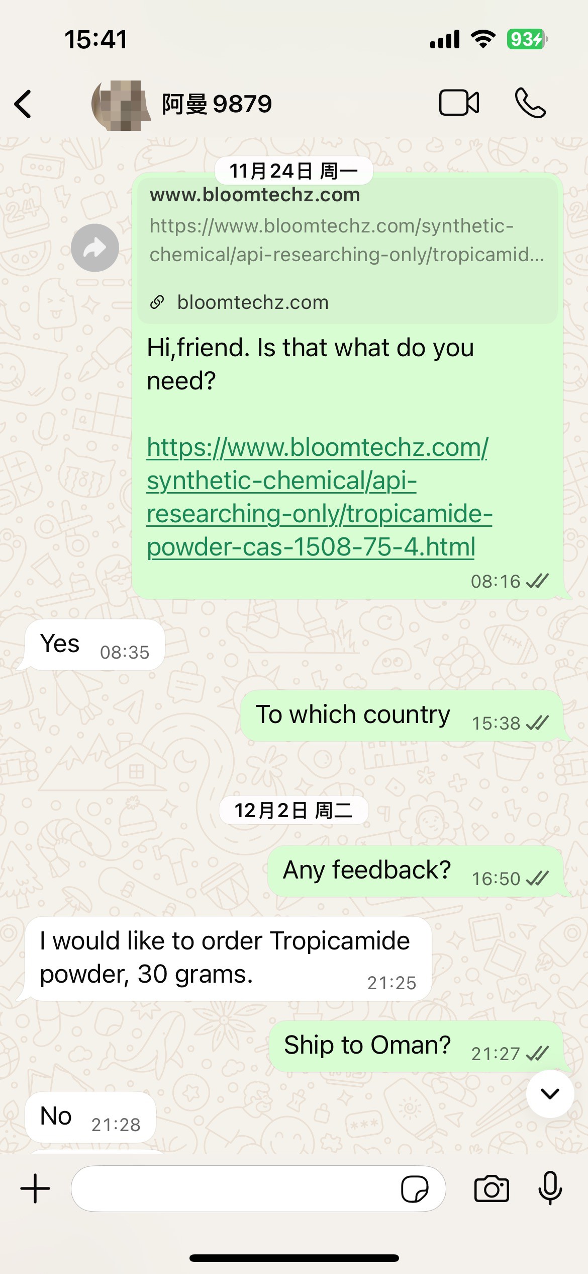 Tropicamide 30g Tropicamide 30g