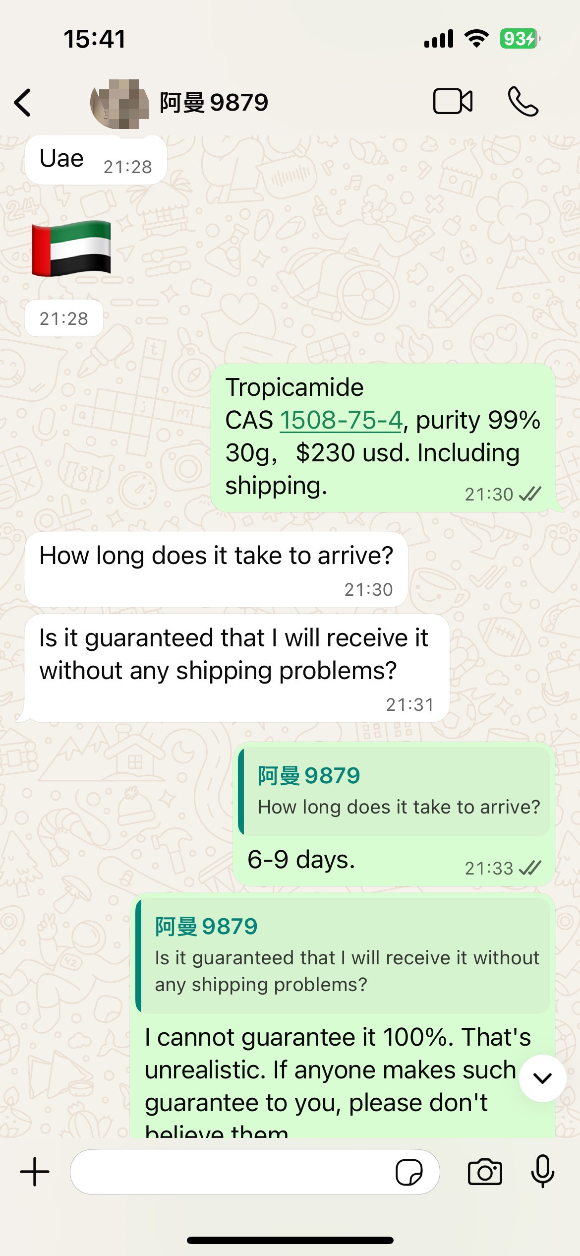 Tropicamide 30g Tropicamide 30g