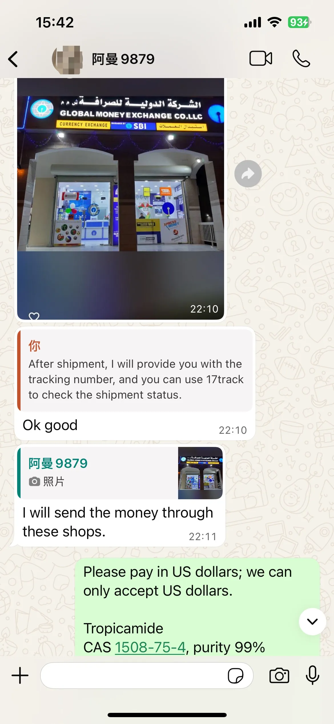 Tropicamide 30g Tropicamide 30g