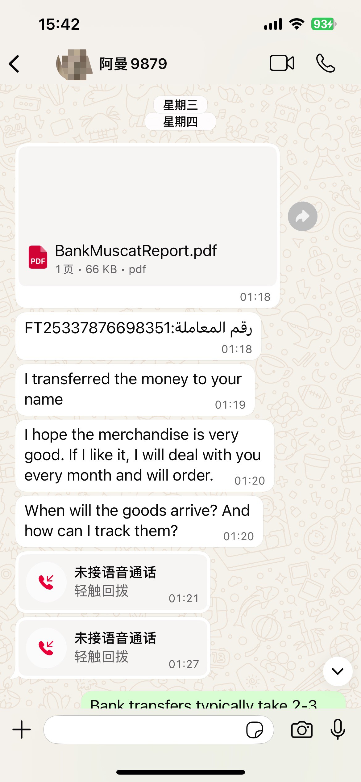 Tropicamide 30g Tropicamide 30g