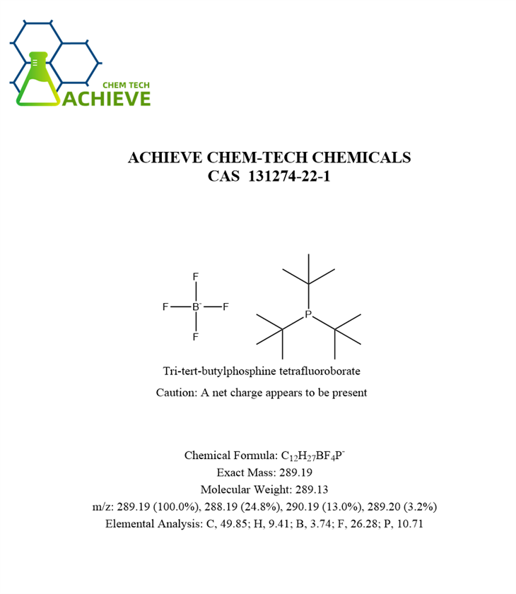 ไตร-เติร์ต-บิวทิลฟอสฟีน เตตราฟลูออโรบอเรต CAS 131274-22-1